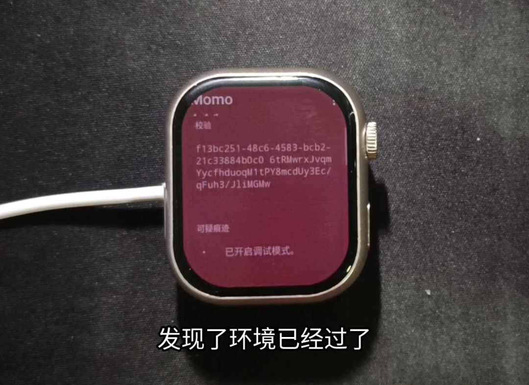 momo_v4.4.1全部通过