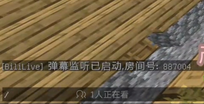Screenshot_2026-08-17-17-59-28-839_tv.danmaku.bili-edit.jpg