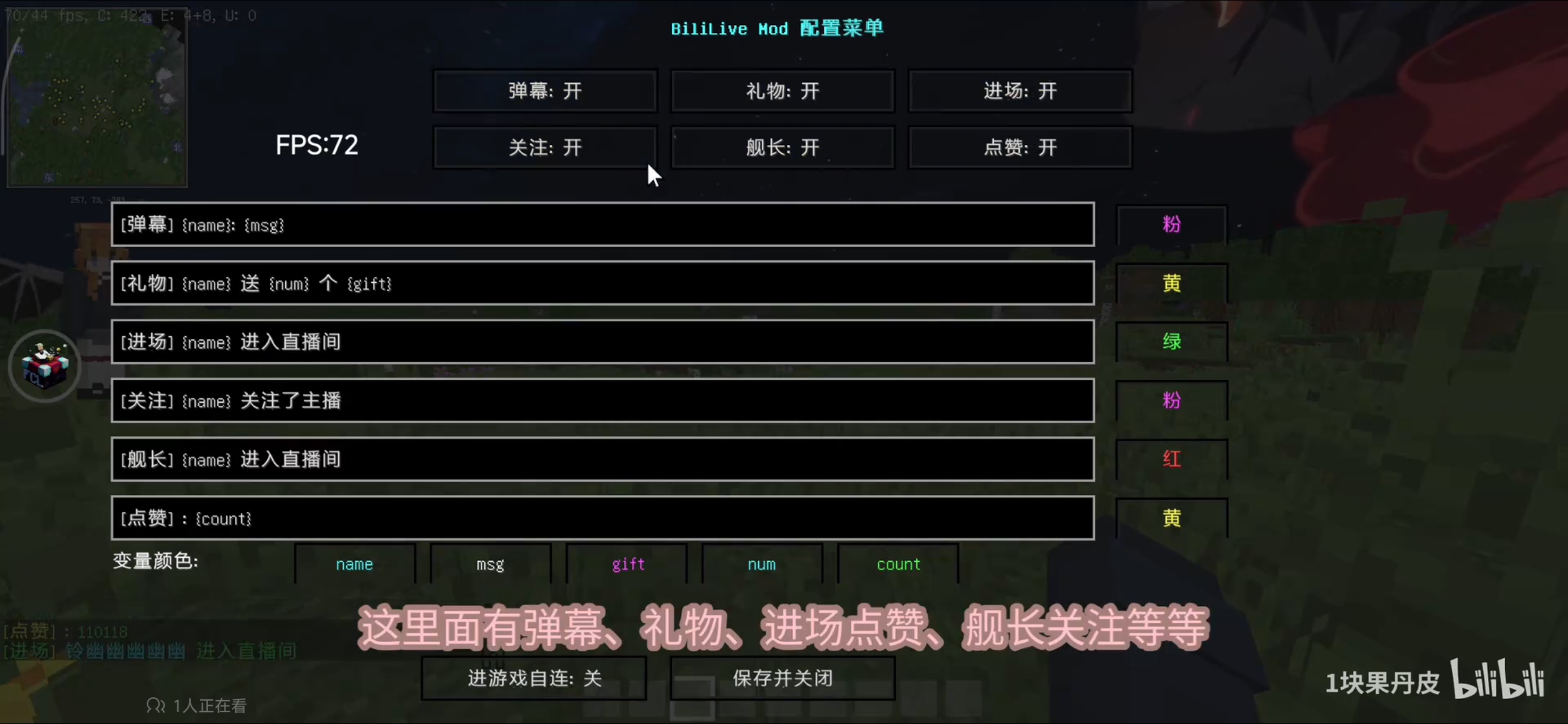 Screenshot_2026-08-17-18-00-02-870_tv.danmaku.bili.jpg