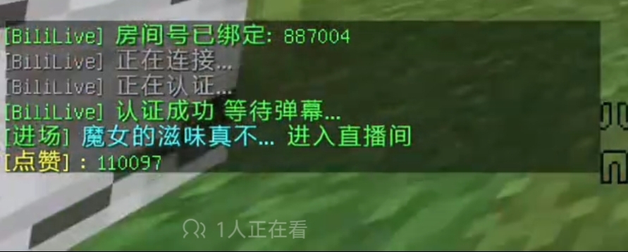 Screenshot_2026-08-17-17-59-52-642_tv.danmaku.bili-edit.jpg